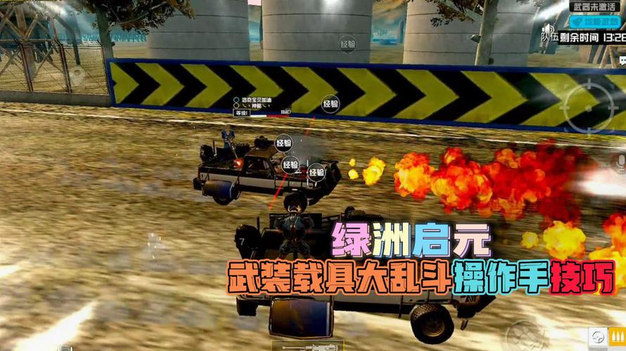 和平精英引擎直装【鹤童】发布:稳定无卡顿,观透与自瞄功能一应俱全