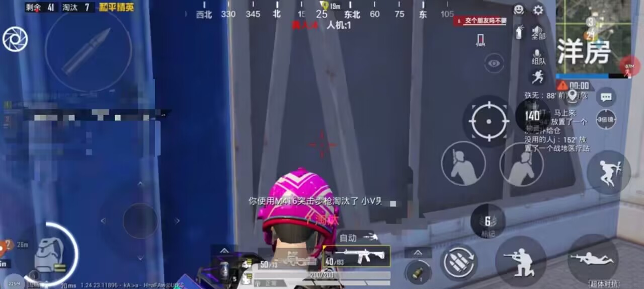 和平精英辅助【哈士奇容器直装V3.6稳定版】全图人物透视 主播无后座 开枪防抖动 皮肤美化 欧布变色  紫色螳螂 触摸自瞄 自瞄范围