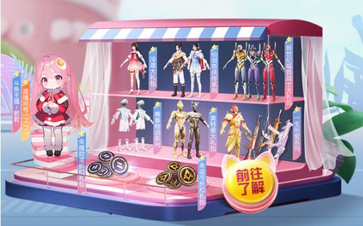 和平精英辅助【恶魔之眼】