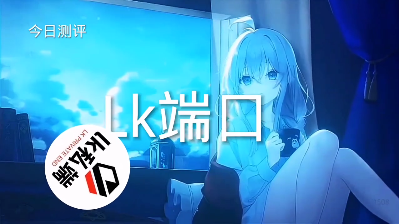 和平精英最新插件辅助【呵呵】上市 支持射速增加4倍功能